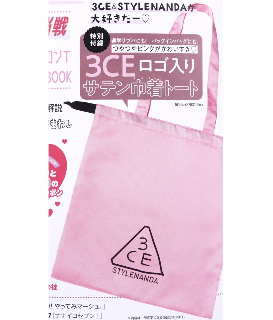 ラブリー Seventeen ロゴ ざばねがも ラブリー Seventeen ロゴ ざばねがも